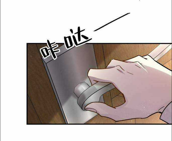 Quỷ Bí Chi Chủ Chapter 12 trang 9