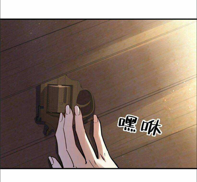 Quỷ Bí Chi Chủ Chapter 13 trang 31