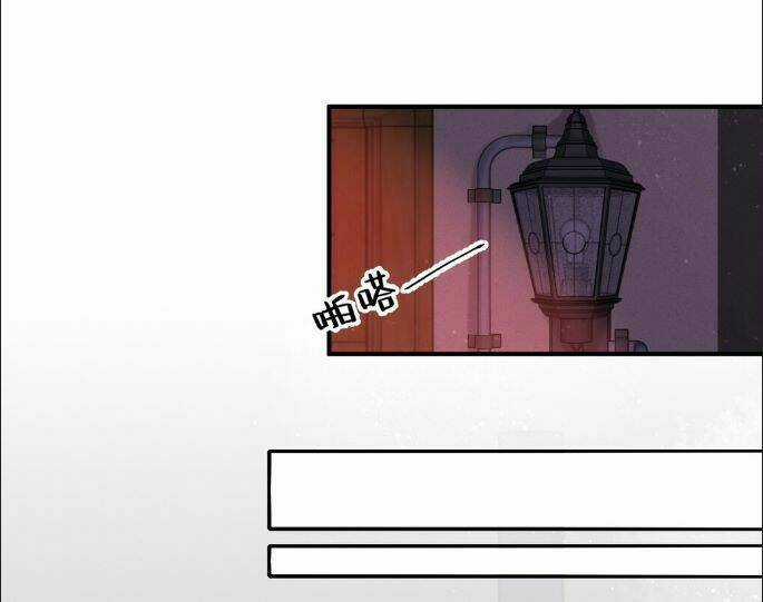 Quỷ Bí Chi Chủ Chapter 14 trang 27