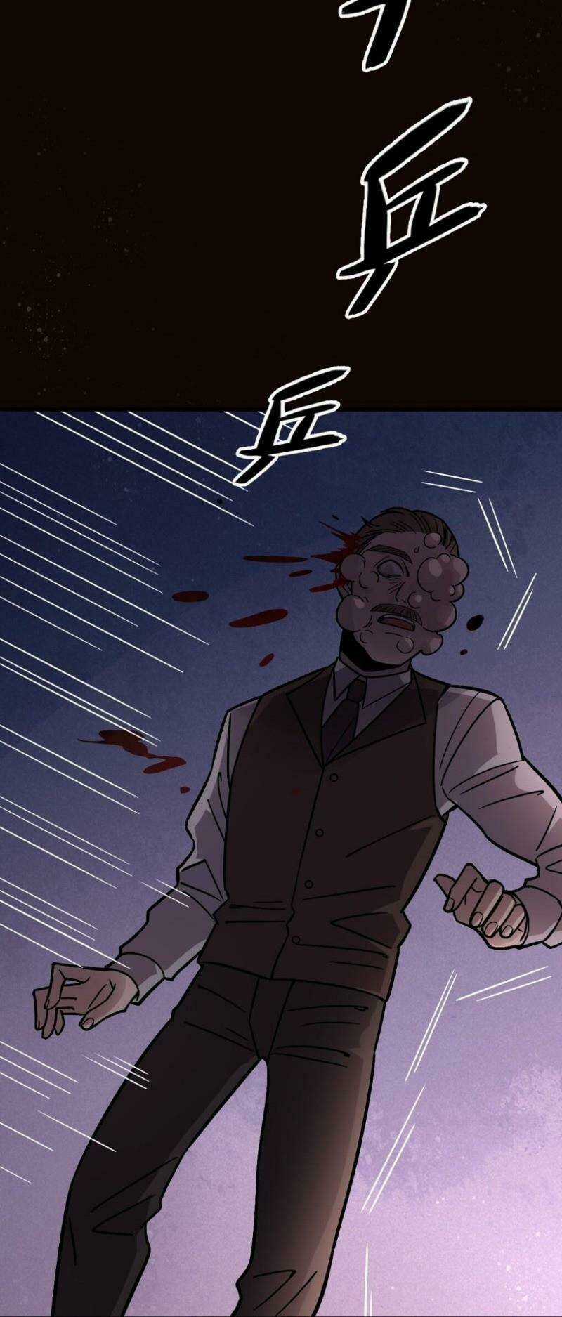 Quỷ Bí Chi Chủ Chapter 64 trang 11