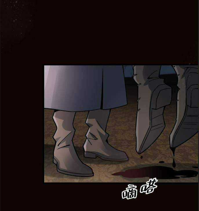 Quỷ Bí Chi Chủ Chapter 8 trang 29