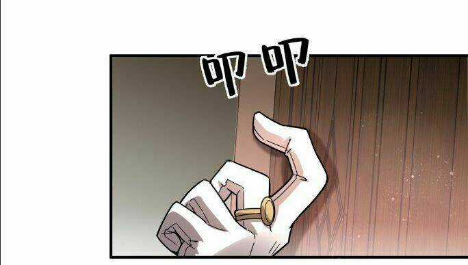 Quỷ Bí Chi Chủ Chapter 9 trang 21