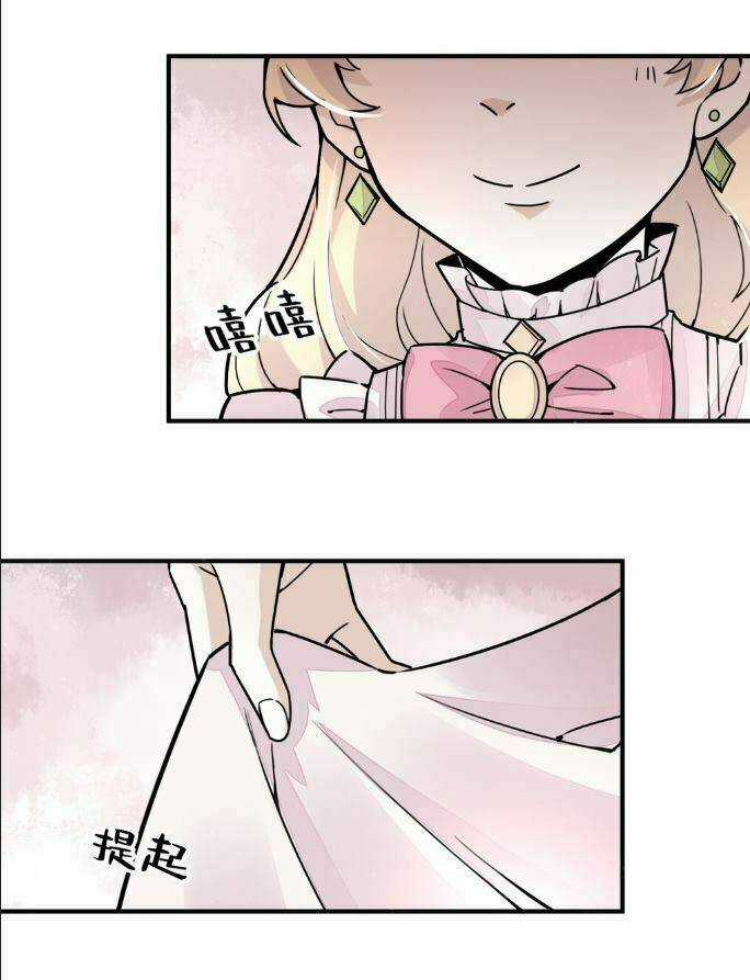 Quỷ Bí Chi Chủ Chapter 9 trang 4