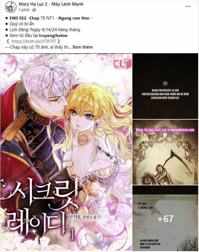 Quý Cô Bí Ẩn - Secret Lady Chapter 1.1 trang 11