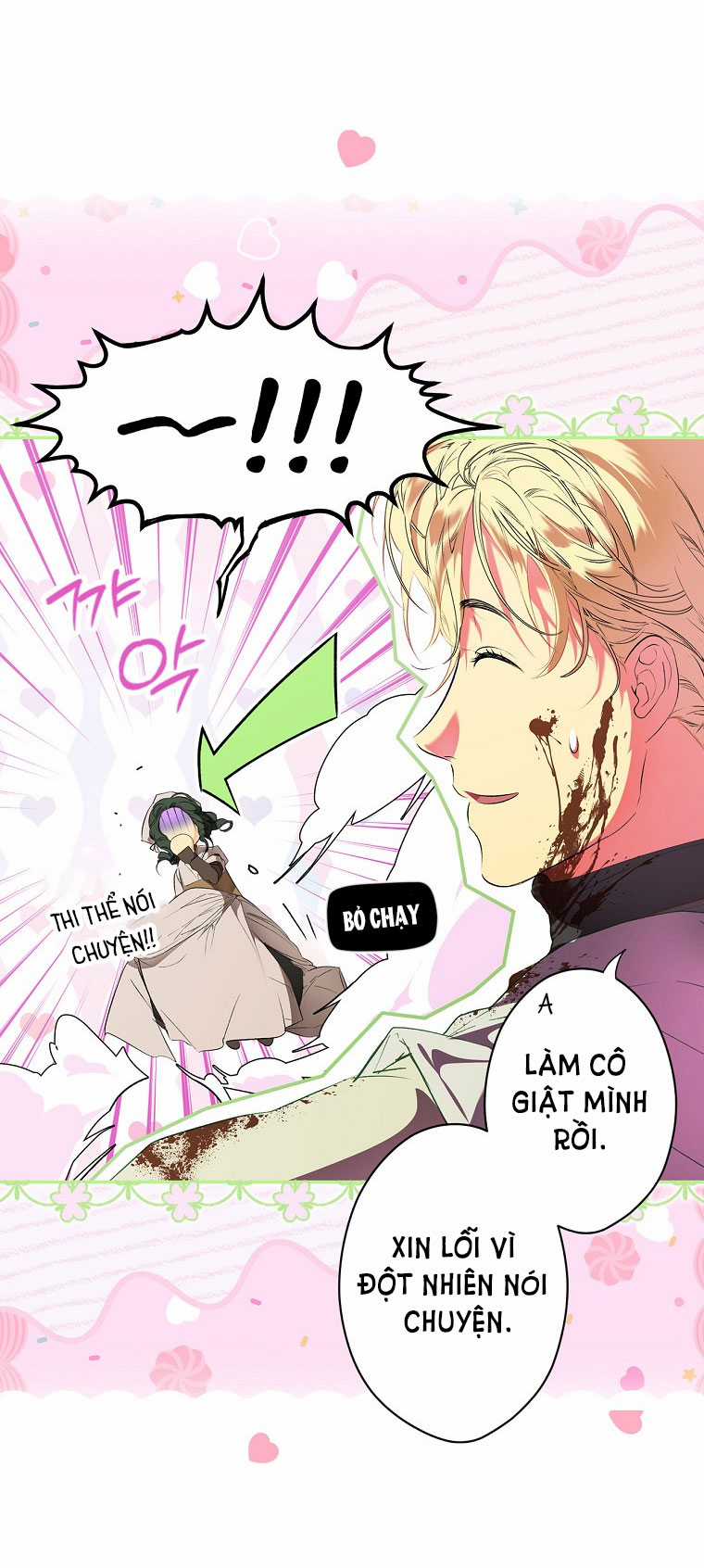 Quý Cô Bí Ẩn - Secret Lady Chapter 1.2 trang 24