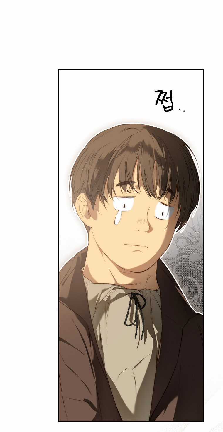 Quý Cô Bí Ẩn - Secret Lady Chapter 1.2 trang 4