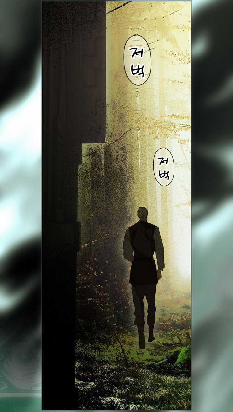 Quý Cô Bí Ẩn - Secret Lady Chapter 2.2 trang 17