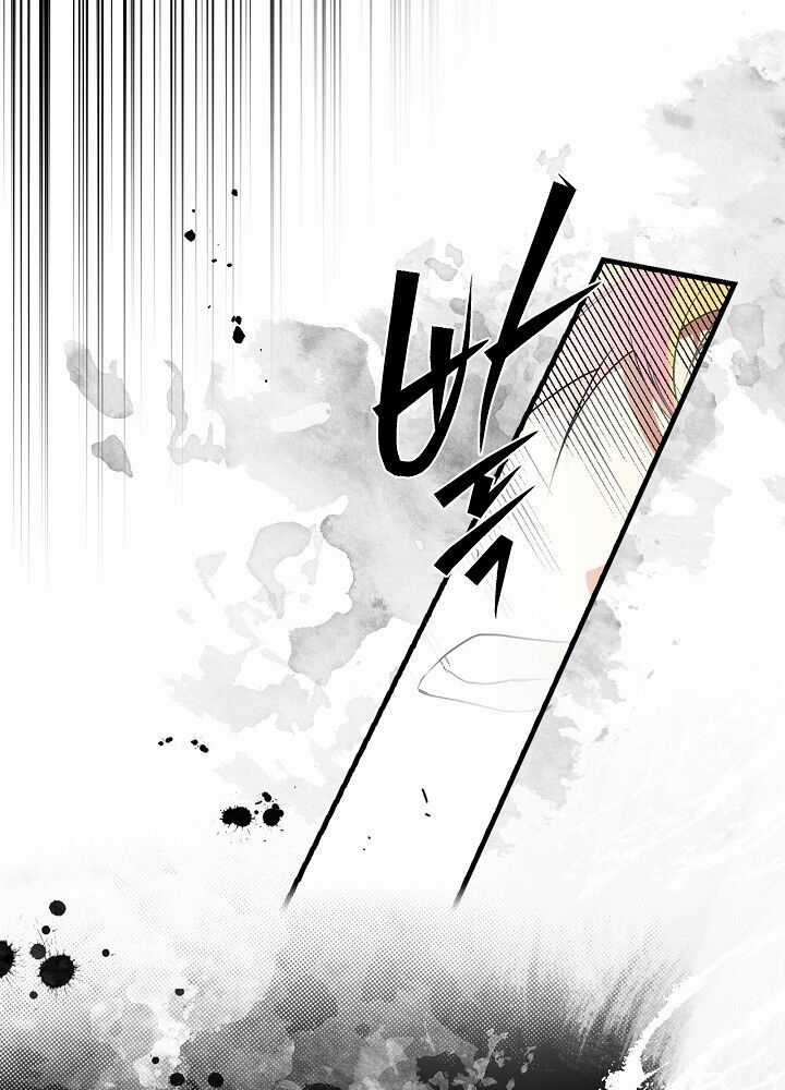 Quý Cô Bí Ẩn - Secret Lady Chapter 2 trang 72