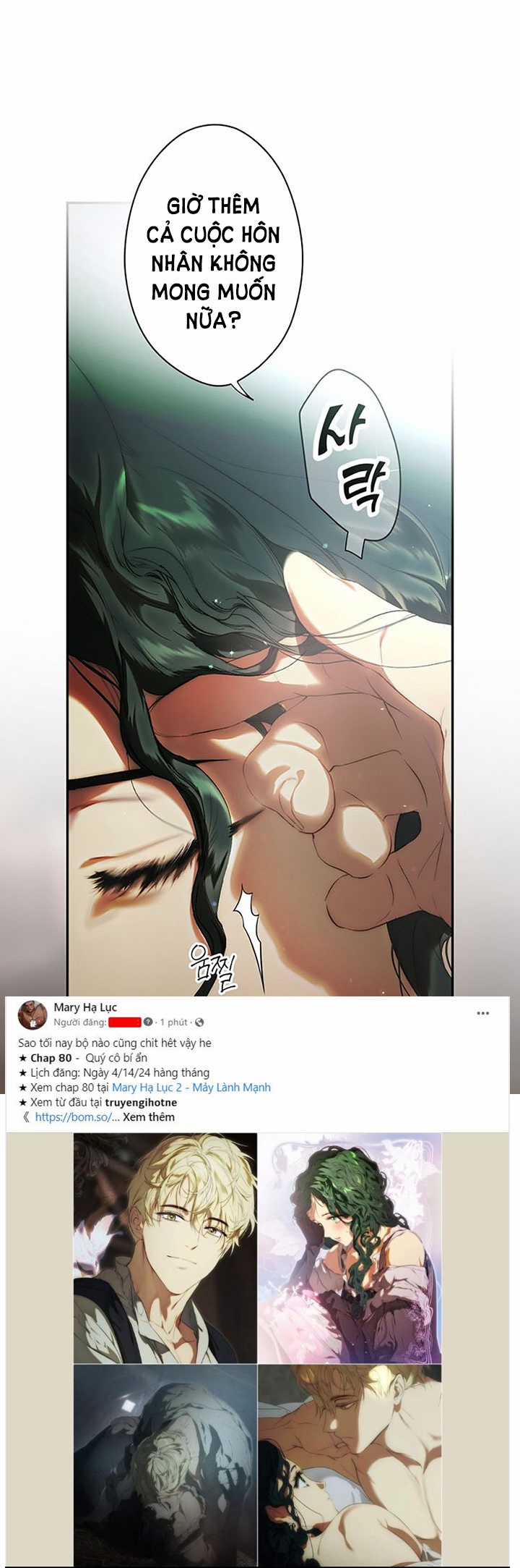 Quý Cô Bí Ẩn - Secret Lady Chapter 3.1 trang 3