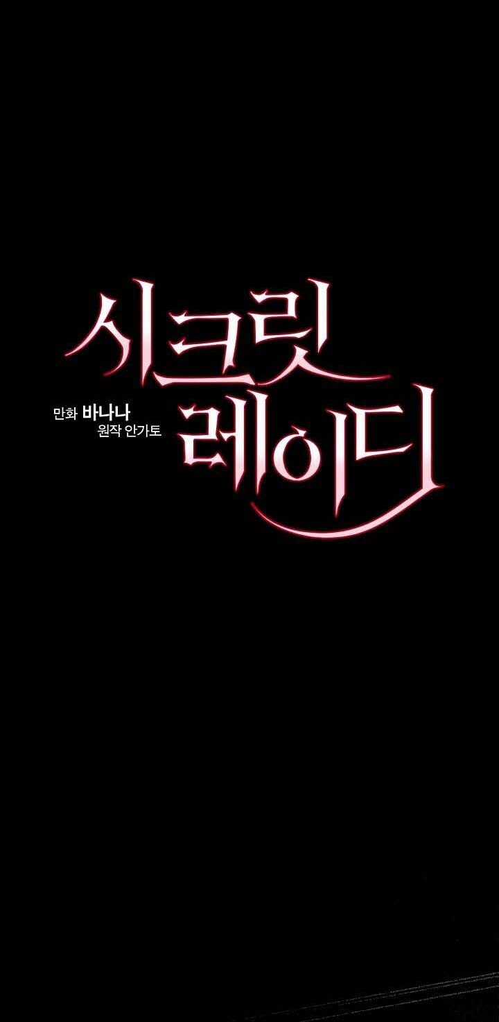 Quý Cô Bí Ẩn - Secret Lady Chapter 3 trang 2