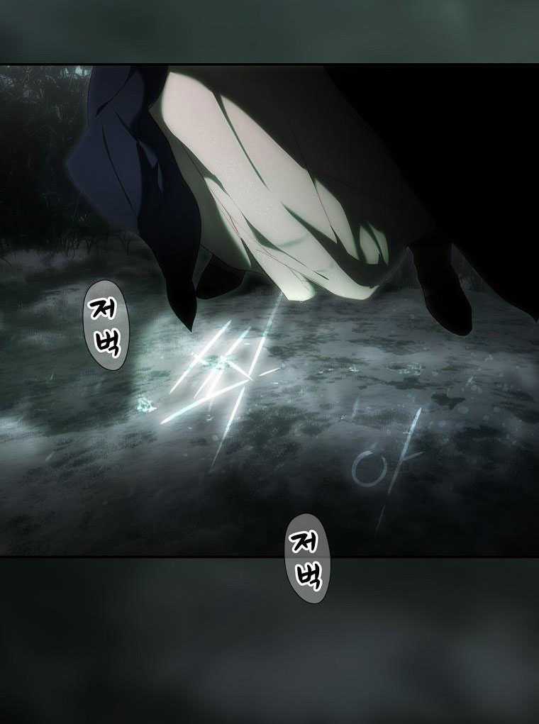 Quý Cô Bí Ẩn - Secret Lady Chapter 4.1 trang 11