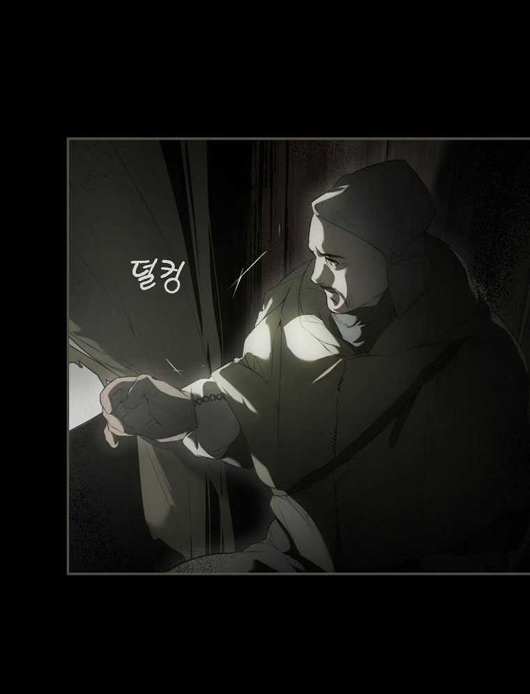 Quý Cô Bí Ẩn - Secret Lady Chapter 4.1 trang 48