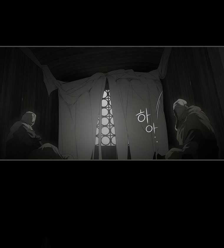 Quý Cô Bí Ẩn - Secret Lady Chapter 4.1 trang 57