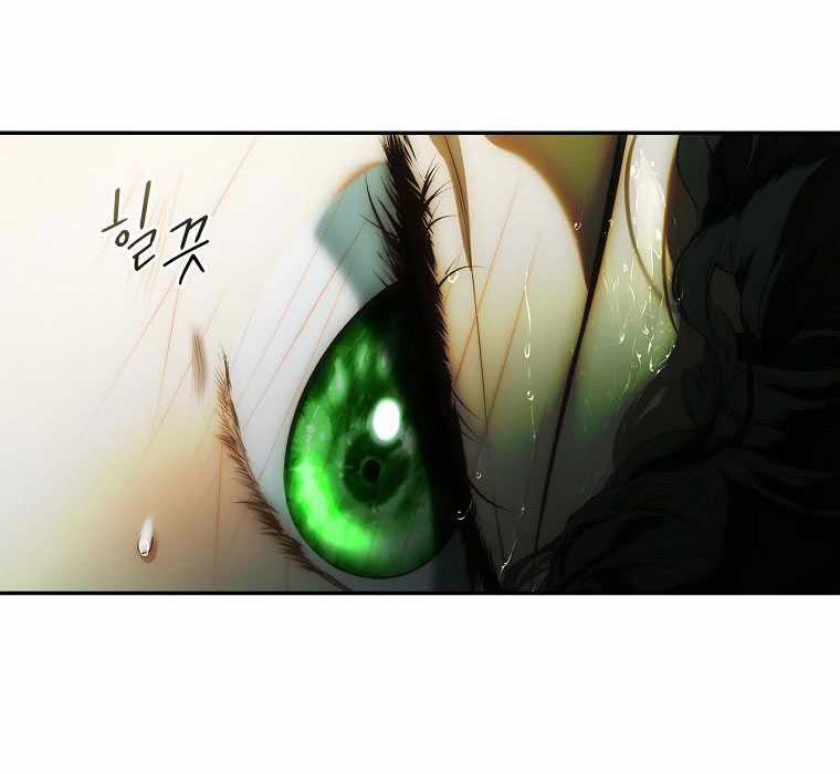 Quý Cô Bí Ẩn - Secret Lady Chapter 5.1 trang 24