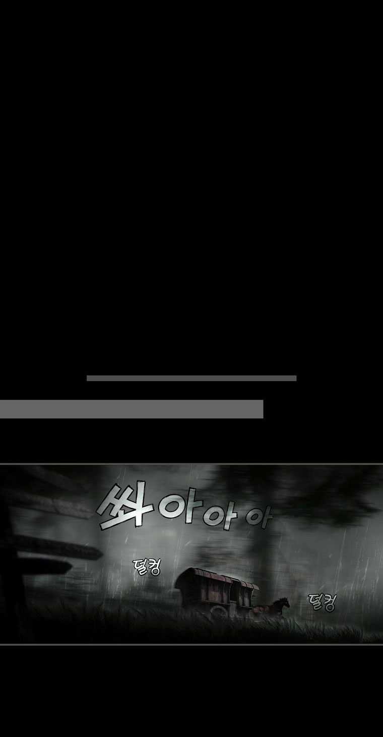 Quý Cô Bí Ẩn - Secret Lady Chapter 5.1 trang 47