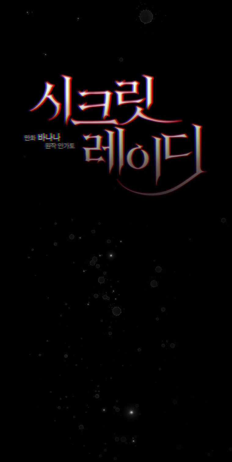 Quý Cô Bí Ẩn - Secret Lady Chapter 68.2 trang 29