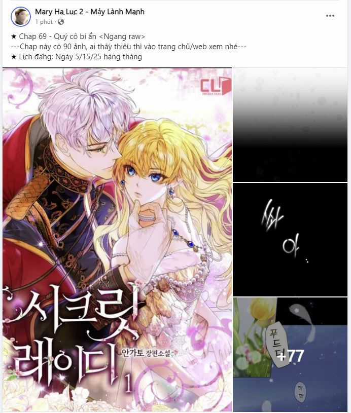 Quý Cô Bí Ẩn - Secret Lady Chapter 69.1 trang 17