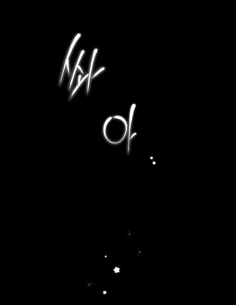 Quý Cô Bí Ẩn - Secret Lady Chapter 69.1 trang 2