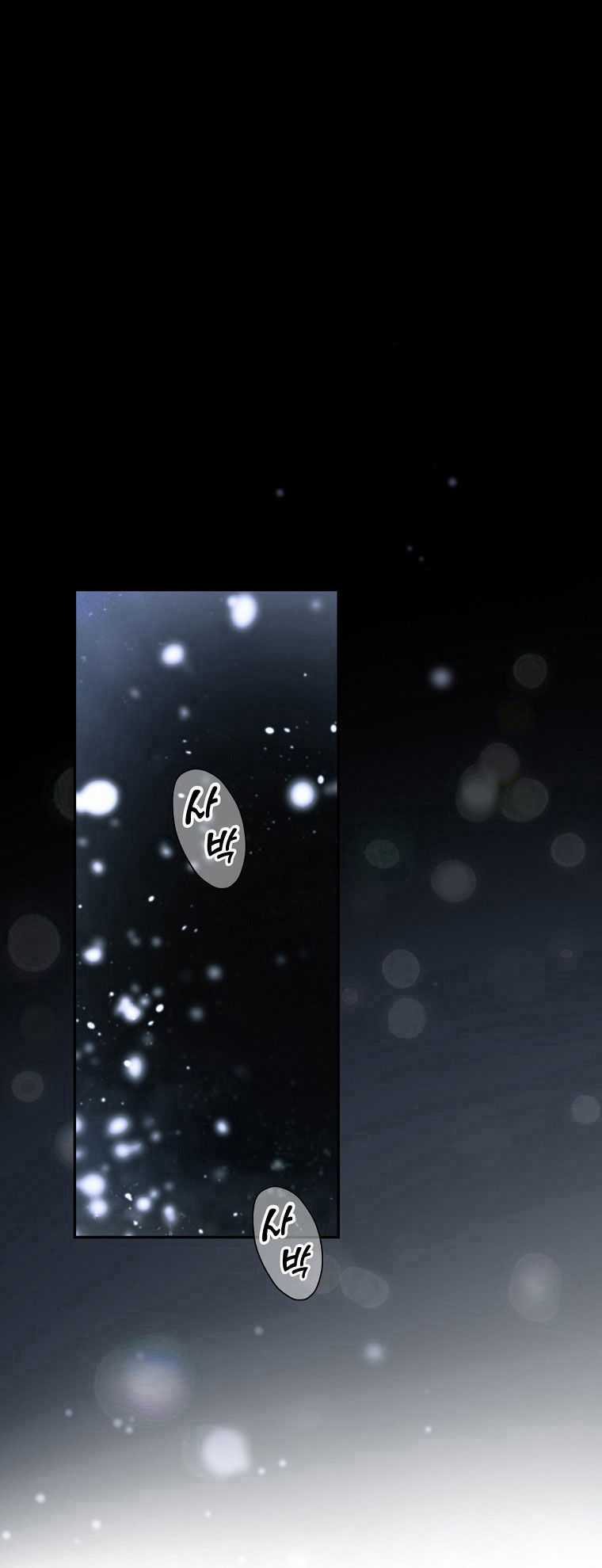 Quý Cô Bí Ẩn - Secret Lady Chapter 72.1 trang 13