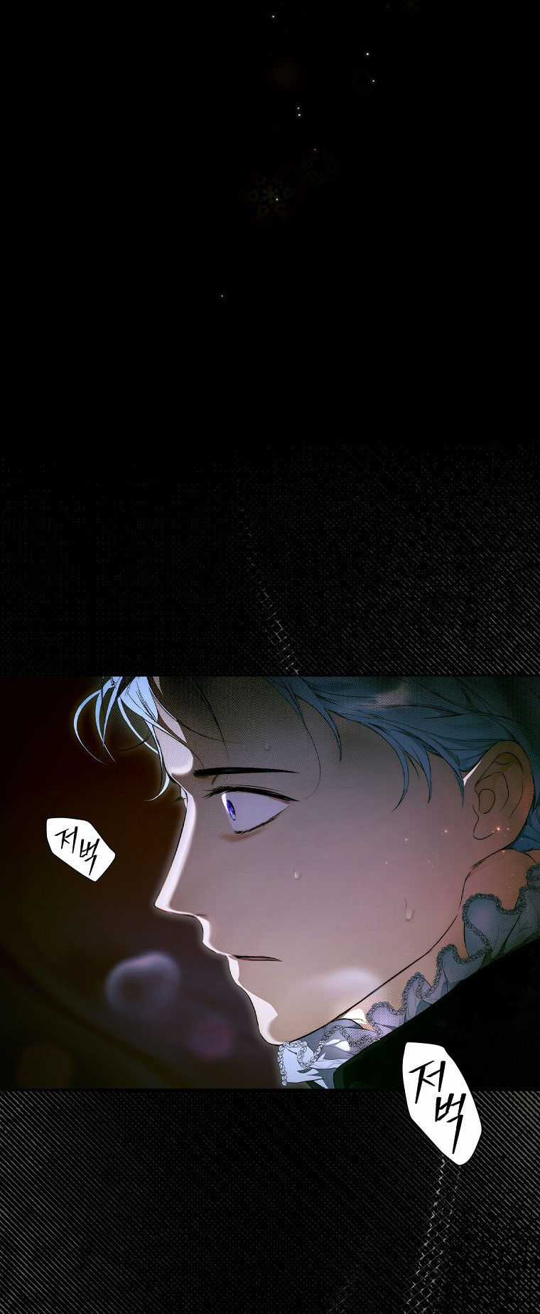 Quý Cô Bí Ẩn - Secret Lady Chapter 72.1 trang 8