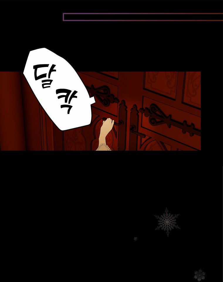 Quý Cô Bí Ẩn - Secret Lady Chapter 72.2 trang 15