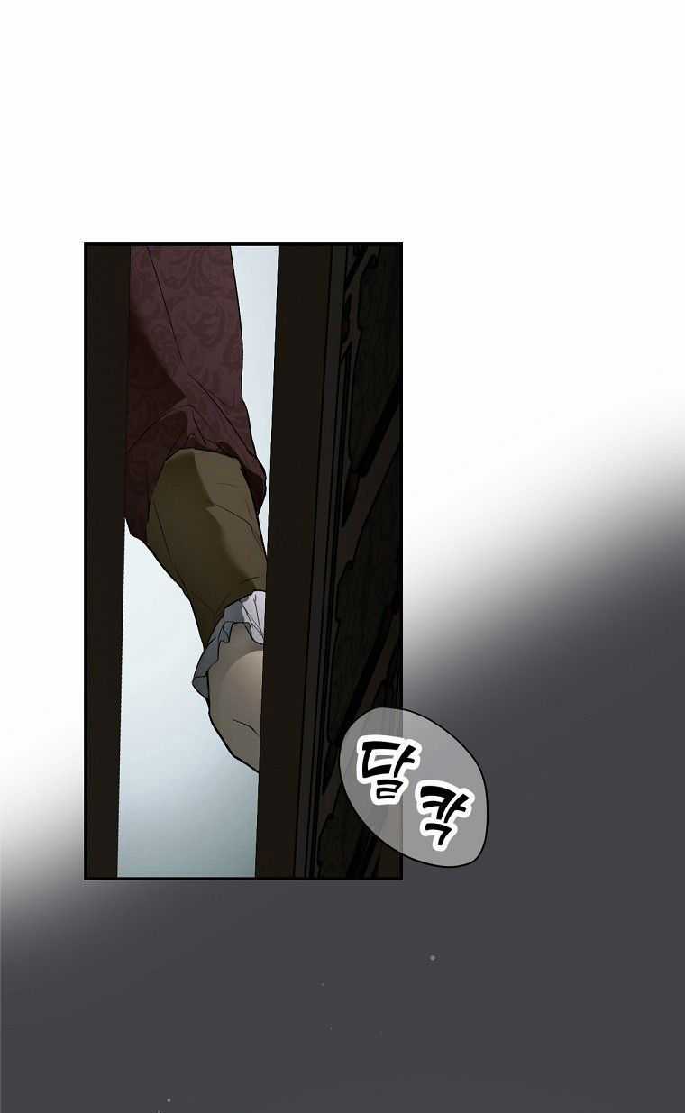 Quý Cô Bí Ẩn - Secret Lady Chapter 72.2 trang 54