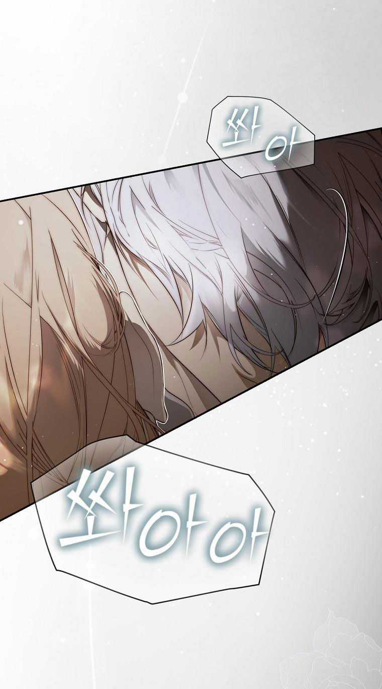 Quý Cô Bí Ẩn - Secret Lady Chapter 73.1 trang 2