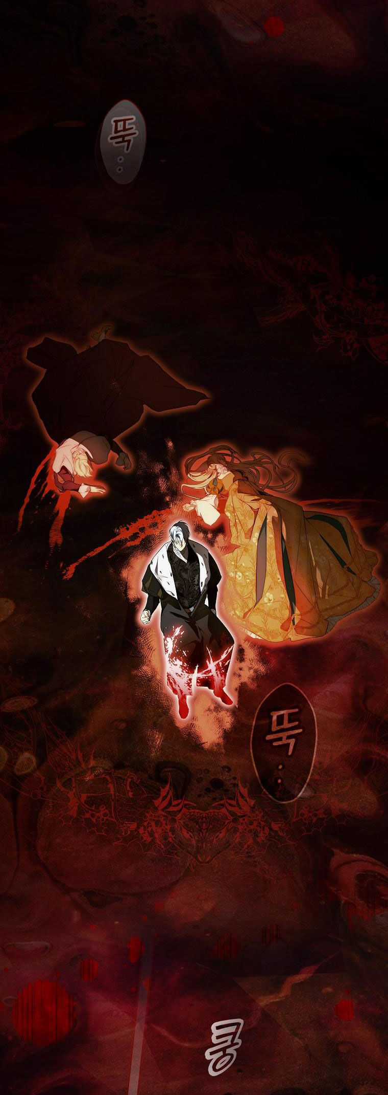 Quý Cô Bí Ẩn - Secret Lady Chapter 73.1 trang 9