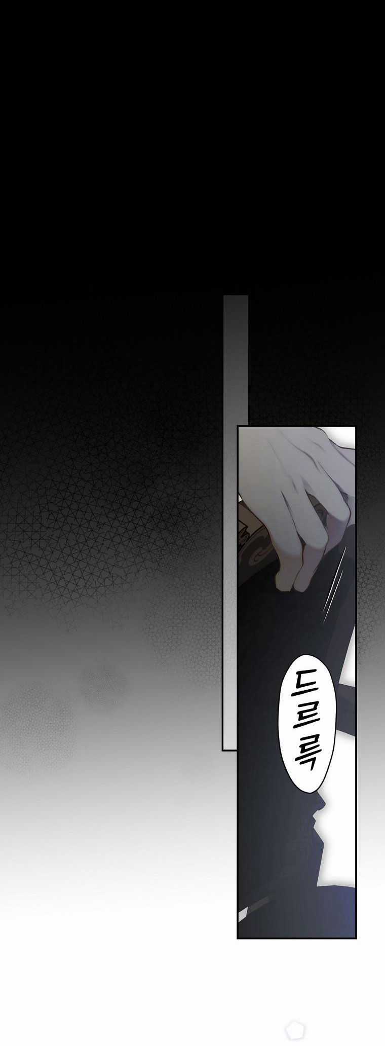 Quý Cô Bí Ẩn - Secret Lady Chapter 74.1 trang 8