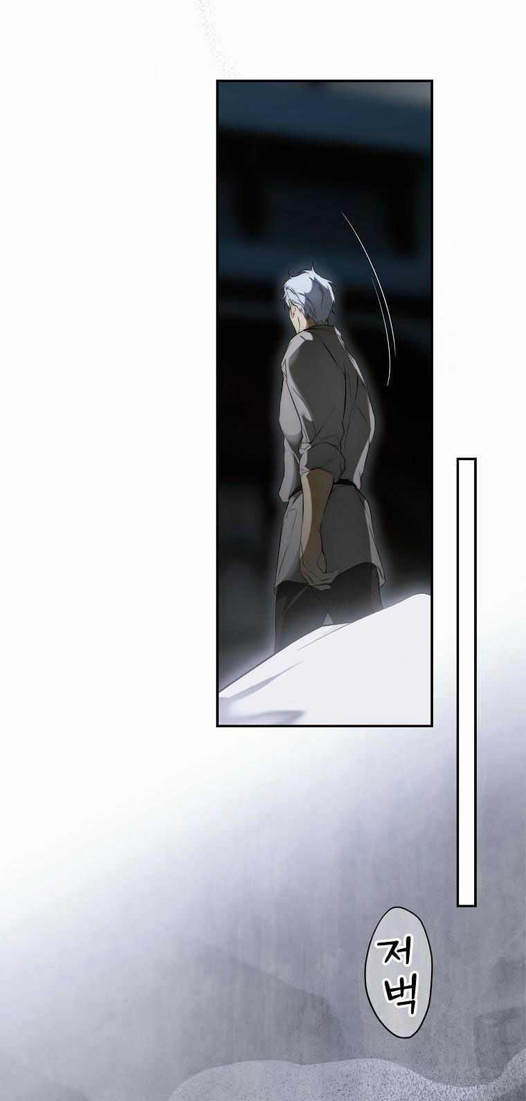 Quý Cô Bí Ẩn - Secret Lady Chapter 74.2 trang 38