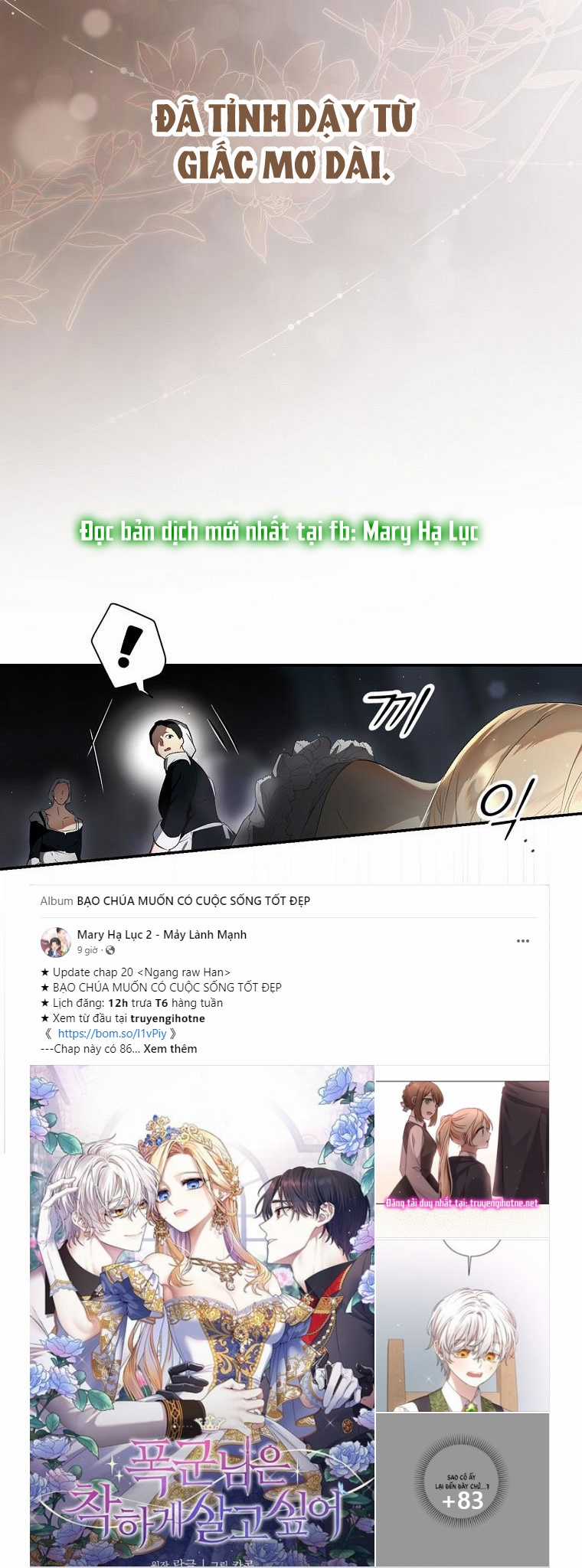 Quý Cô Bí Ẩn - Secret Lady Chapter 75.1 trang 11