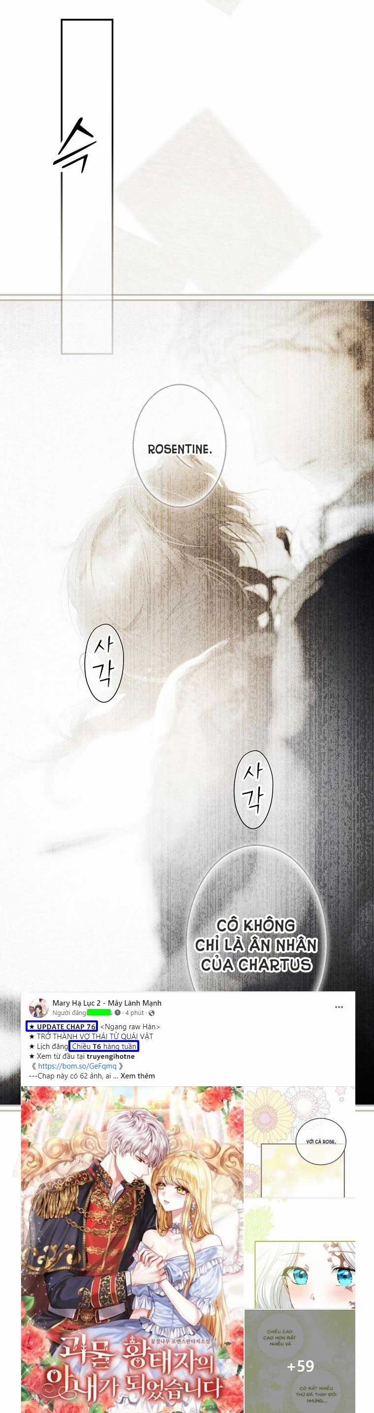 Quý Cô Bí Ẩn - Secret Lady Chapter 75.1 trang 25