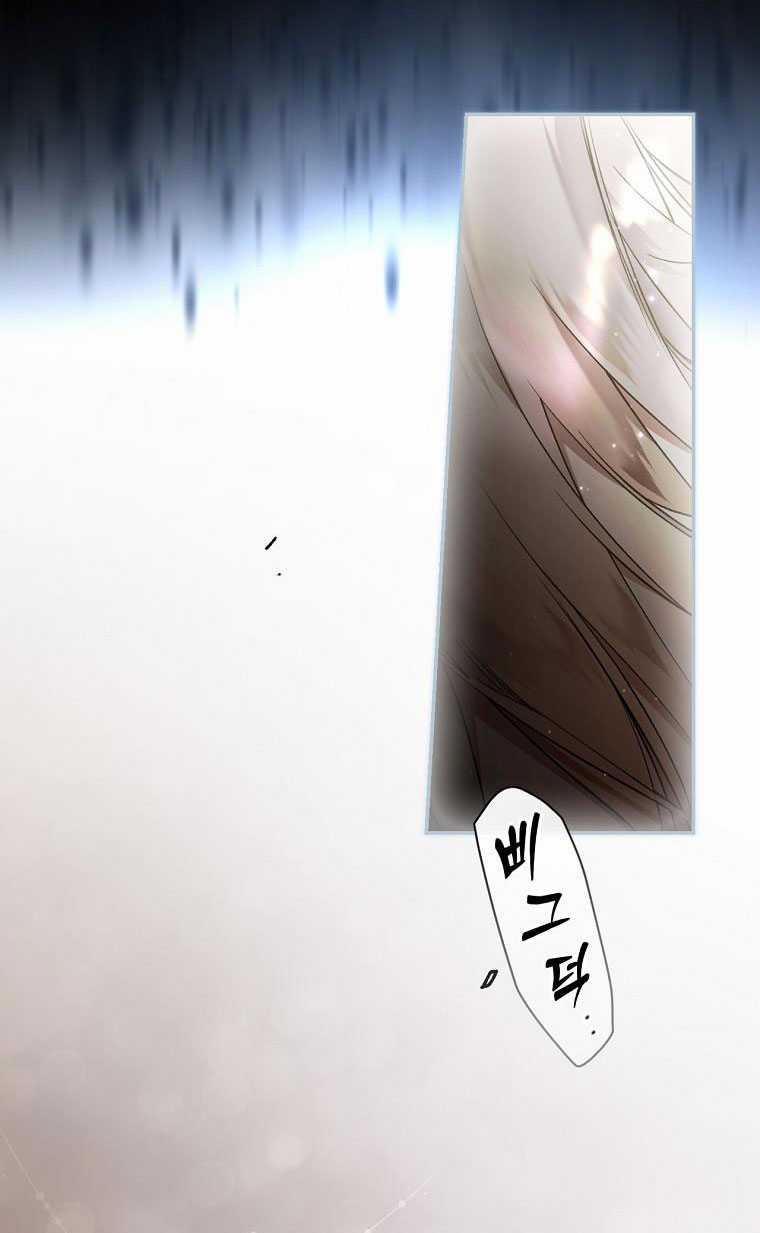 Quý Cô Bí Ẩn - Secret Lady Chapter 75.1 trang 9