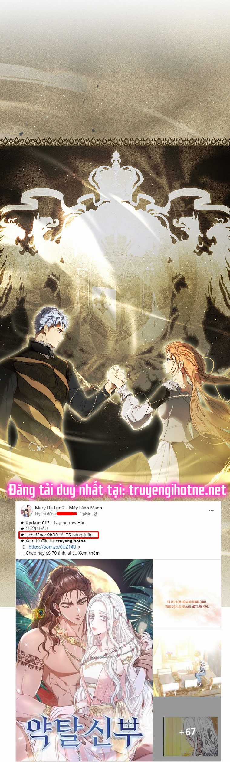 Quý Cô Bí Ẩn - Secret Lady Chapter 76.2 trang 22