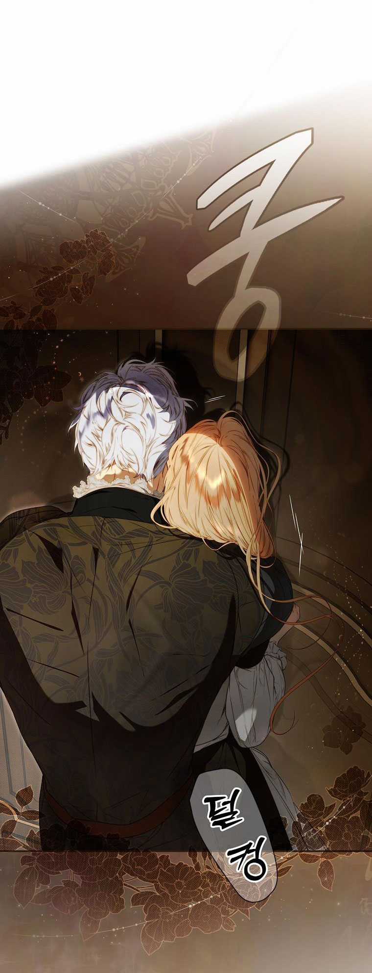 Quý Cô Bí Ẩn - Secret Lady Chapter 77.1 trang 22