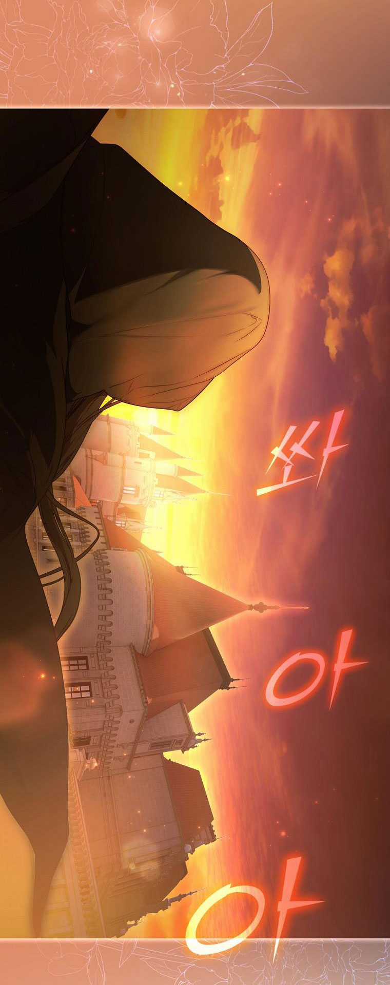 Quý Cô Bí Ẩn - Secret Lady Chapter 77.2 trang 6