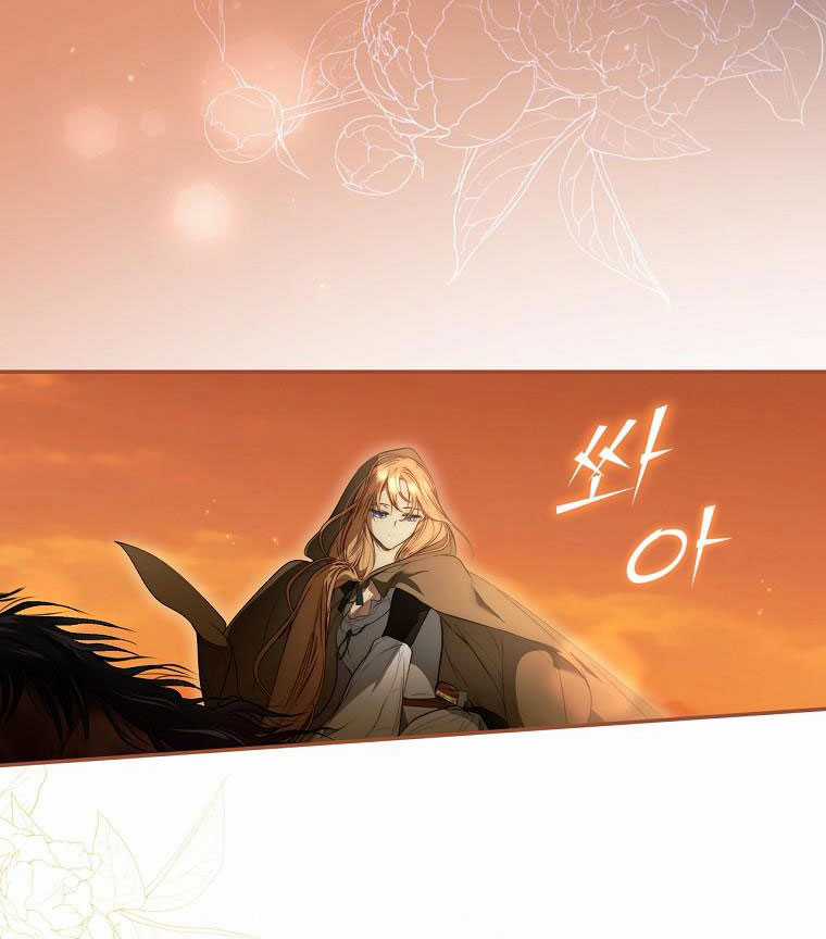 Quý Cô Bí Ẩn - Secret Lady Chapter 77.2 trang 7