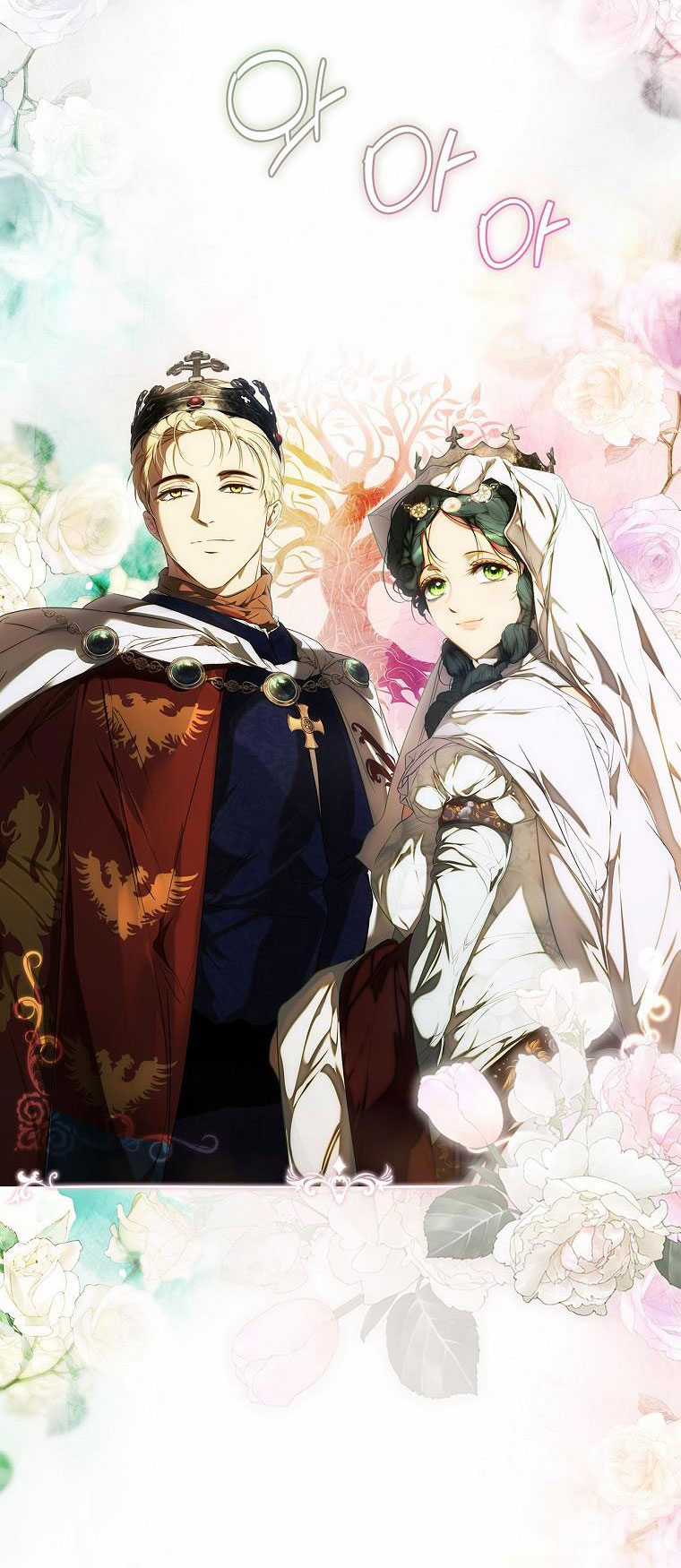 Quý Cô Bí Ẩn - Secret Lady Chapter 8.1 trang 15