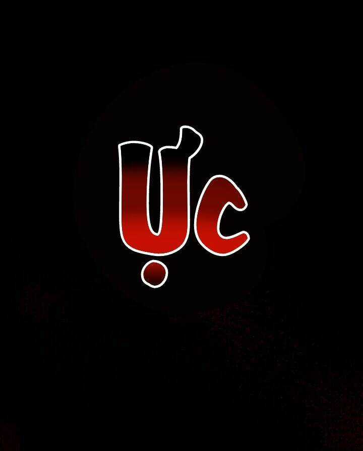 Quý Cô Khó Gần Chapter 25 trang 17