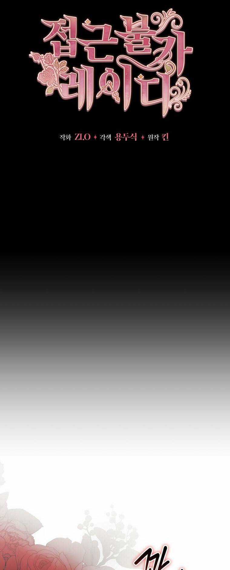 Quý Cô Khó Gần Chapter 65 trang 5