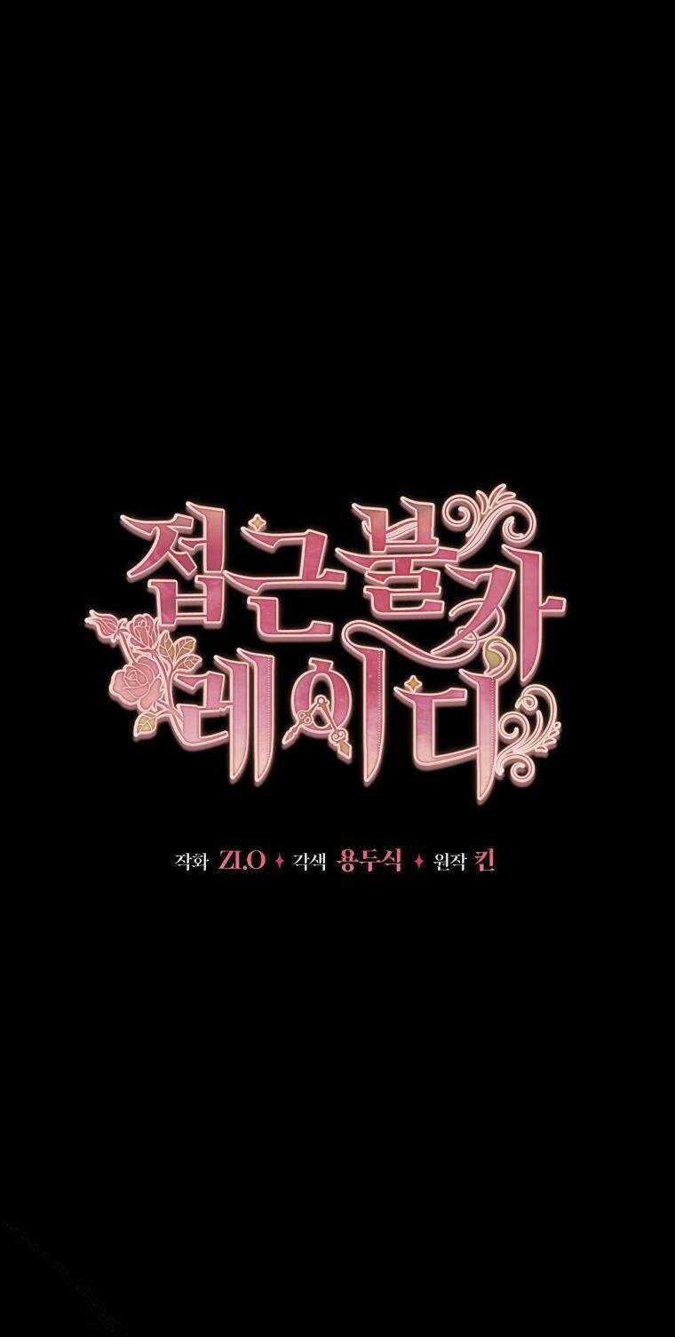 Quý Cô Khó Gần Chapter 66 trang 12