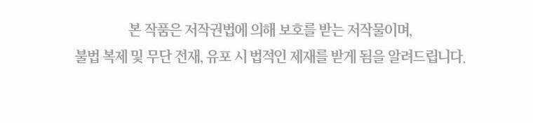 Quý Cô Khó Gần Chapter 66 trang 69