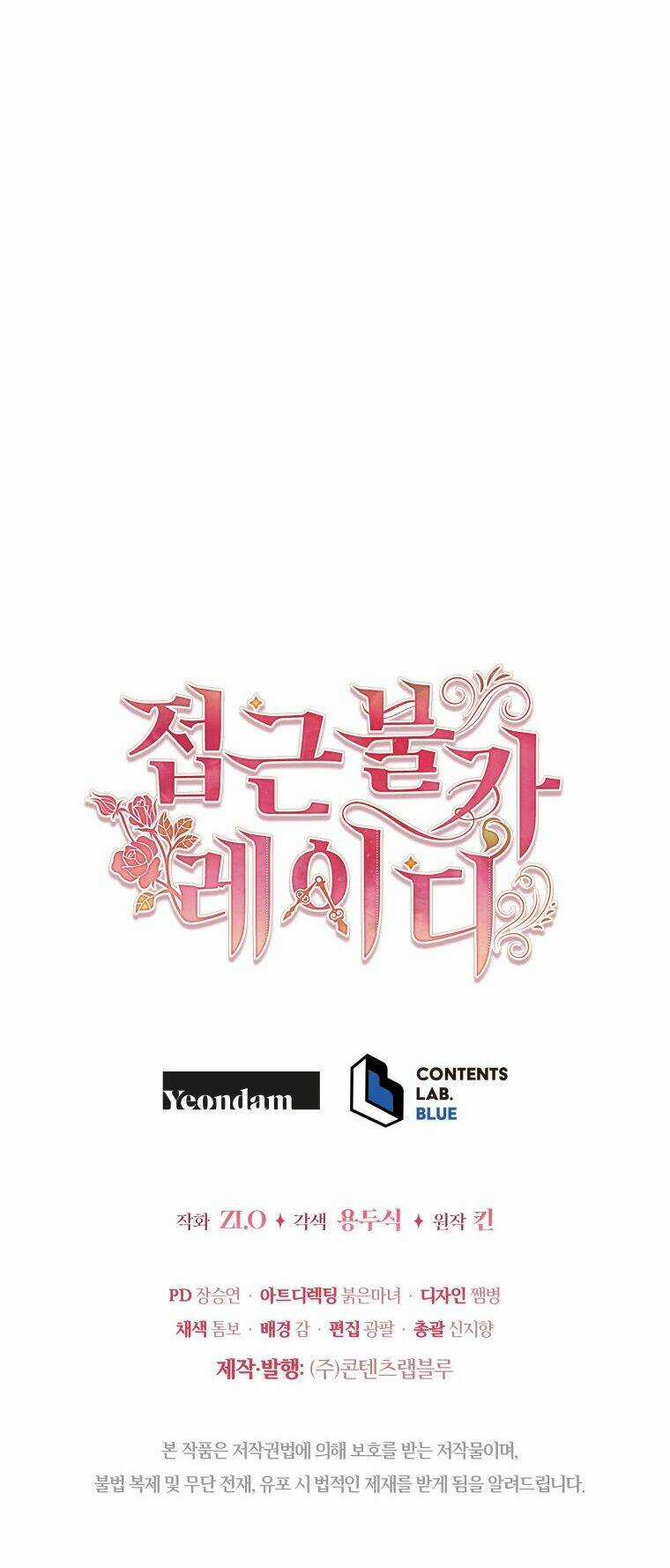 Quý Cô Khó Gần Chapter 68 trang 55