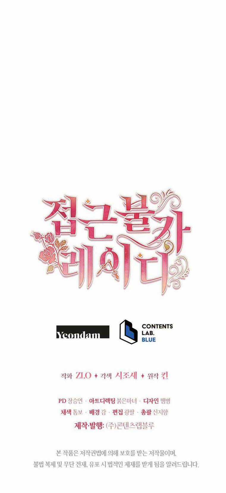 Quý Cô Khó Gần Chapter 69 trang 114