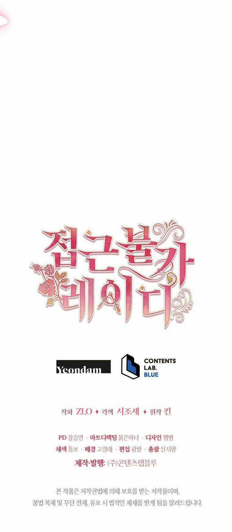 Quý Cô Khó Gần Chapter 71 trang 101