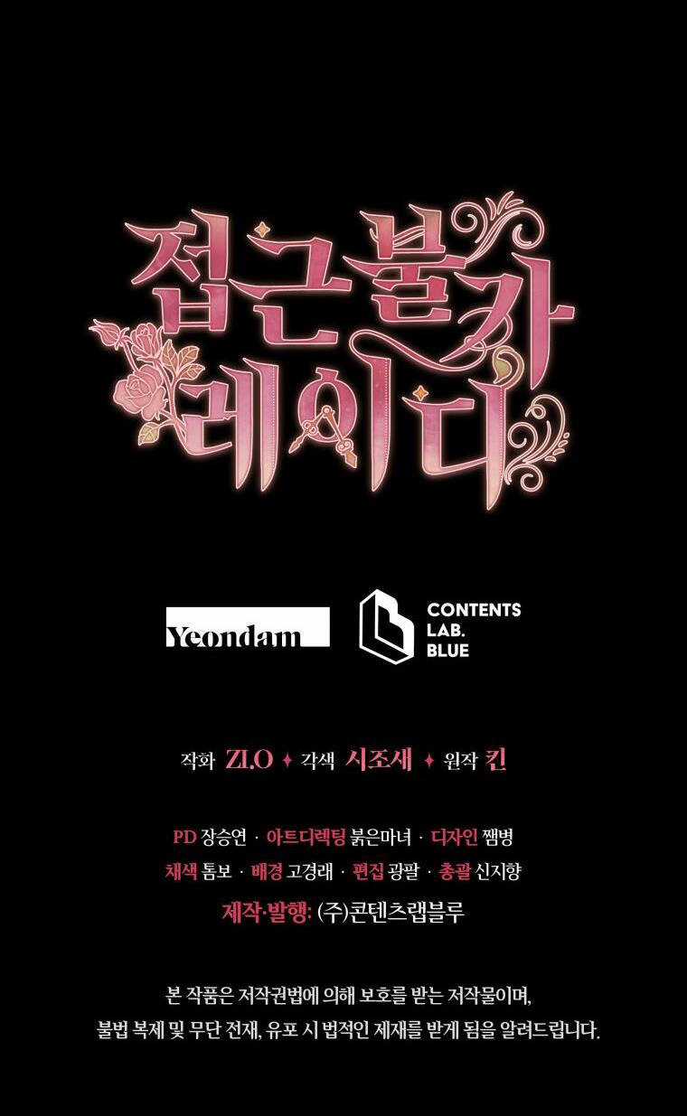 Quý Cô Khó Gần Chapter 73 trang 107