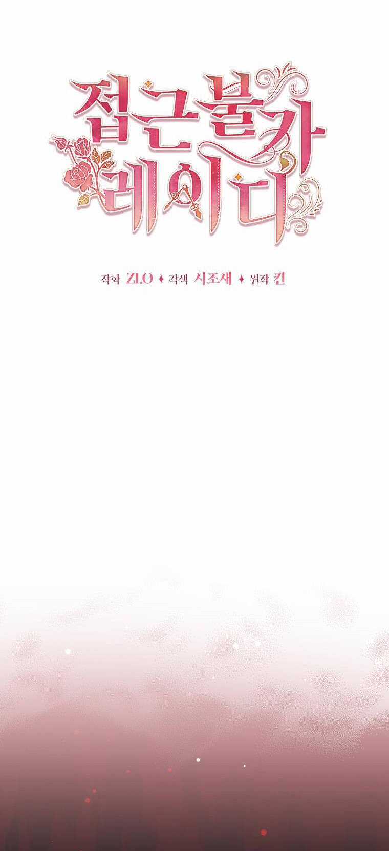 Quý Cô Khó Gần Chapter 74 trang 25