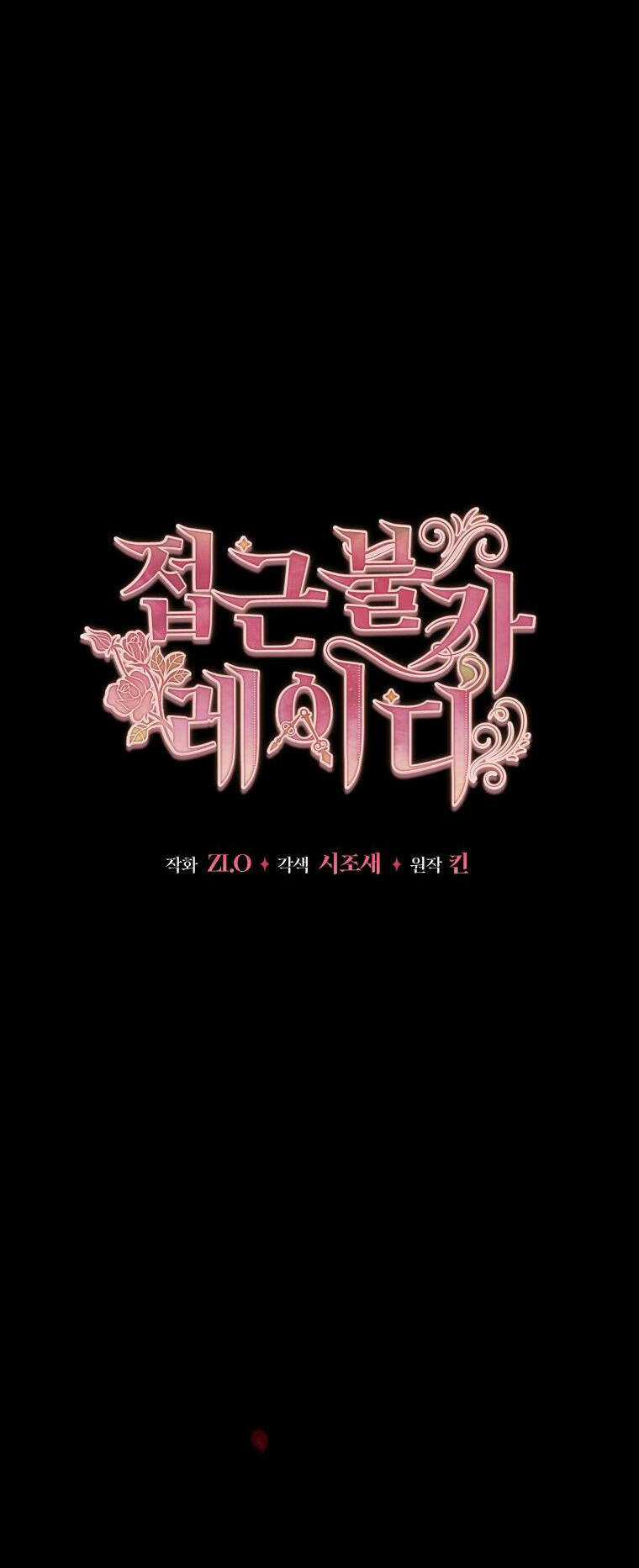 Quý Cô Khó Gần Chapter 75 trang 28