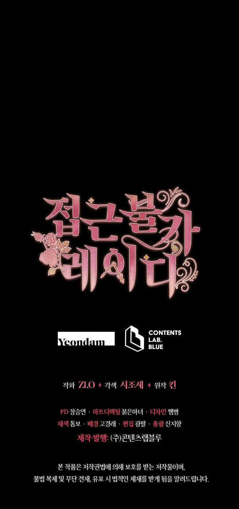 Quý Cô Khó Gần Chapter 75 trang 71