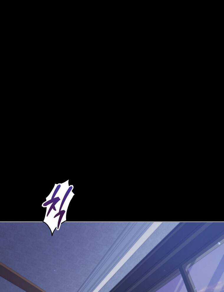 Quý Cô Khó Gần Chapter 76 trang 122